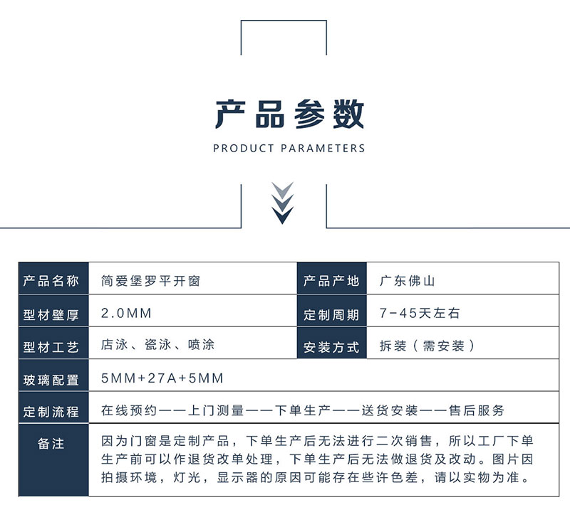 會(huì)議室斷橋平開(kāi)窗